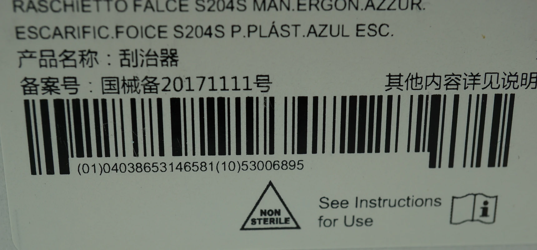 ANATOMIC COLOURS B. Braun