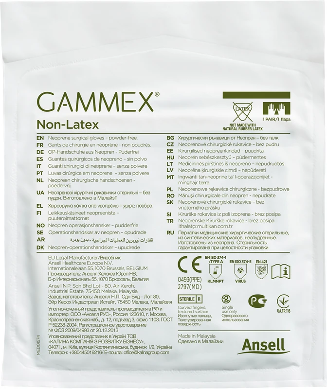 Gammex® Non-Latex Packung 50 Paar puderfrei, grün, Größe 7