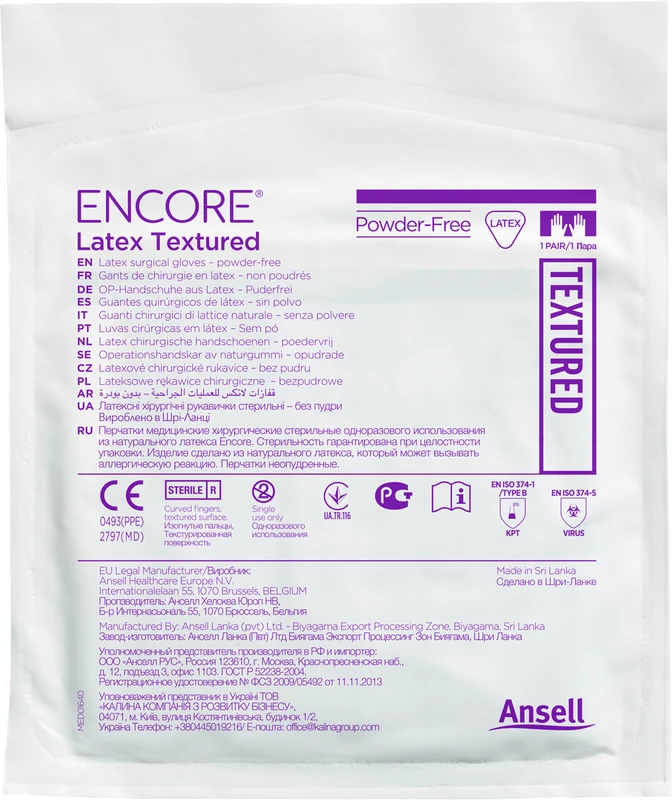 ENCORE® Latex Textured Packung 50 Paar puderfrei, natur, Größe 8