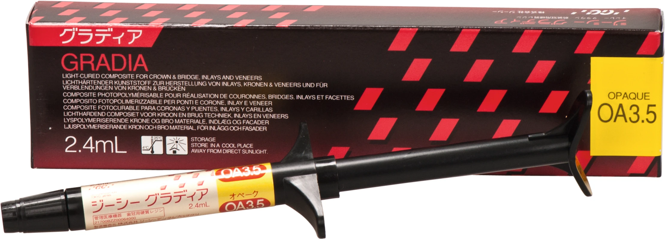 GC GRADIA® GC