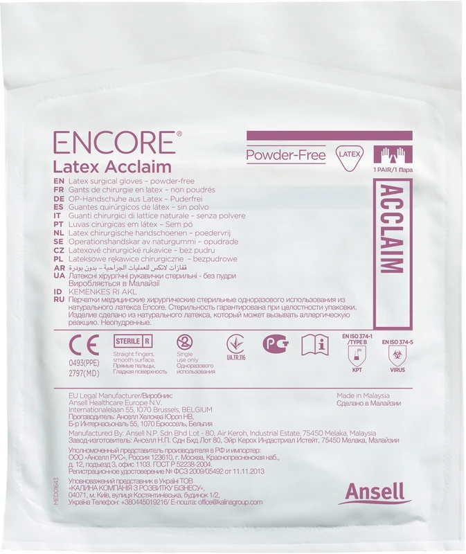 ENCORE® Latex Acclaim Packung 50 Paar puderfrei, natur, Größe 7,5