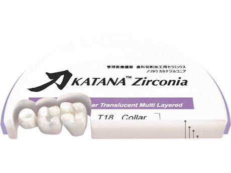 KATANA™ Zirconia STML - Stück 18 mm, A1