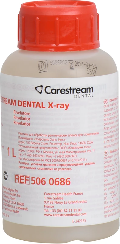 X-ray Packung 4 Entwicklerkonzentrate für 4 x 1 l Lösung X-ray Carestream HEALTH