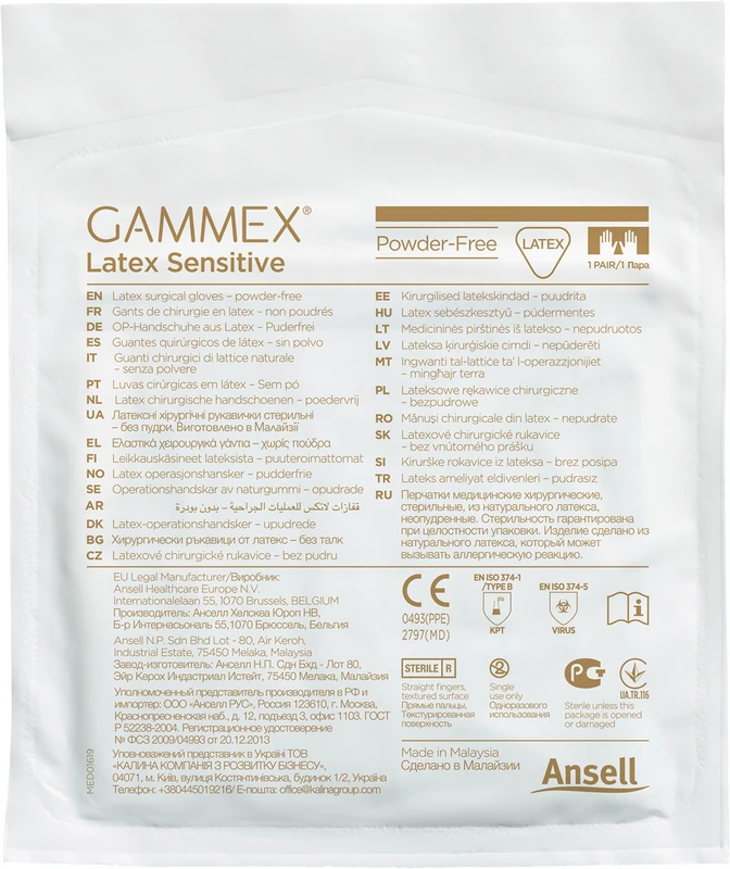 Gammex® Latex Sensitive Packung 50 Paar puderfrei, braun, Größe 8