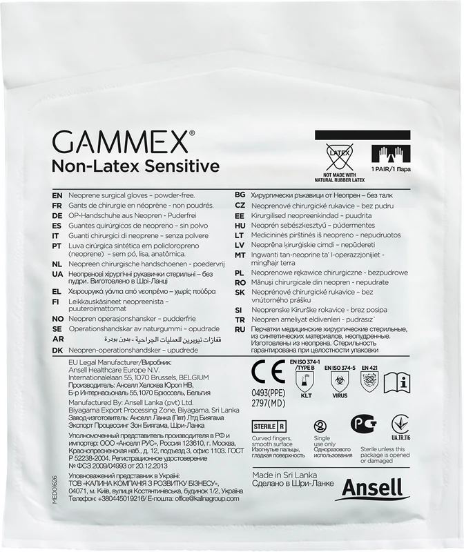 Gammex® Non-Latex Sensitive Packung 50 Paar puderfrei, natur, Größe 6