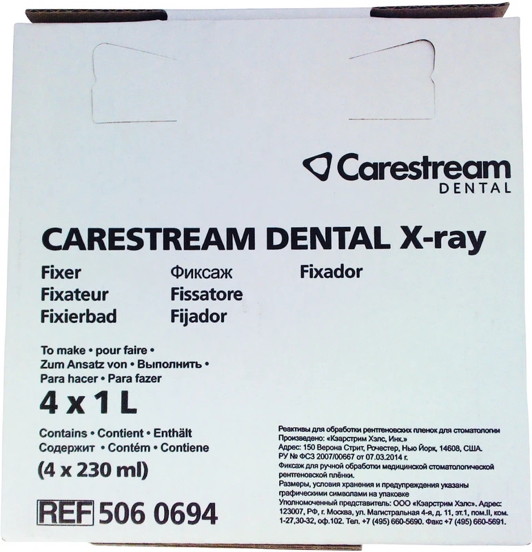 X-ray Packung 4 Fixierkonzentrate für 4 x 1 l Lösung