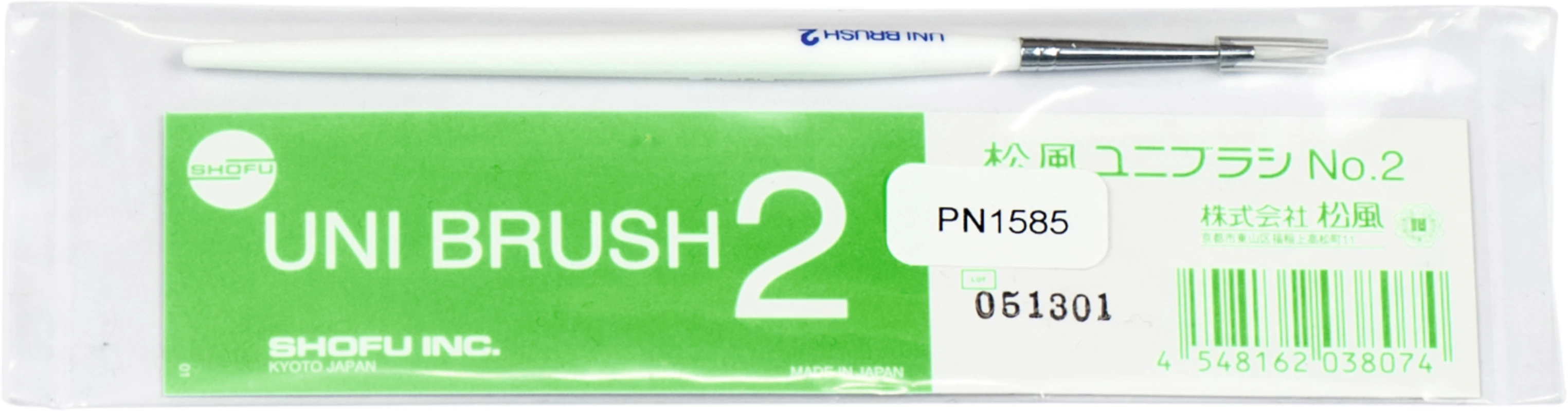 Uni Brush Stück Nr. 2