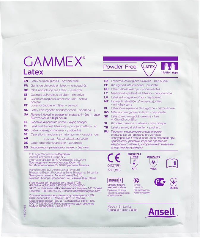 Gammex® Latex Packung 50 Paar puderfrei, natur, Größe 6,5